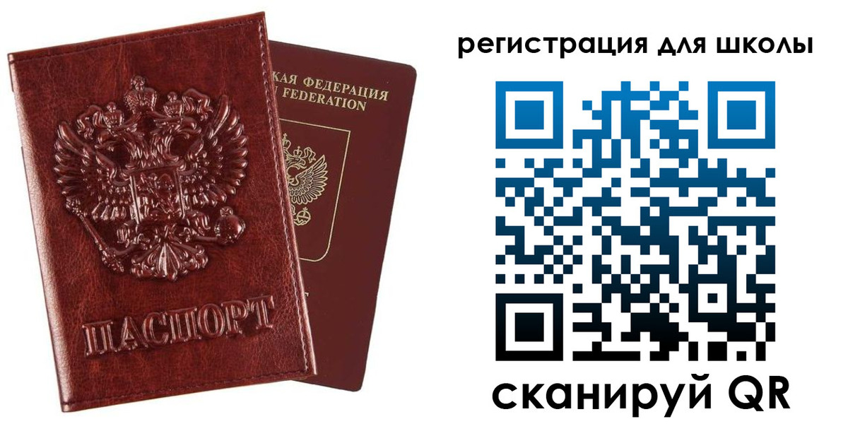 прописка гарантия в Тырныаузе