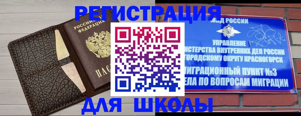 прописка в Тырныаузе